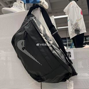 Nike/耐克 休闲运动腰包男女胸包王一博同款大斜挎单肩包 DB4697