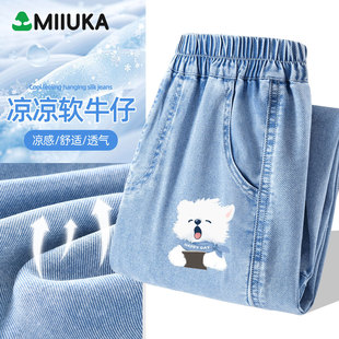 麦米麦卡男童裤子夏薄款凉感透气儿童牛仔裤拼接软牛仔小男孩长裤