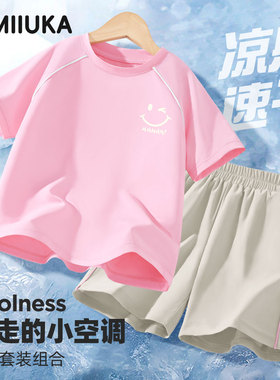 麦米麦卡女童套装2025新款夏薄款运动风儿童短袖宽松透气女孩半袖