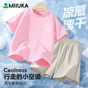 麦米麦卡女童套装2025新款夏薄款运动风儿童短袖宽松透气女孩半袖