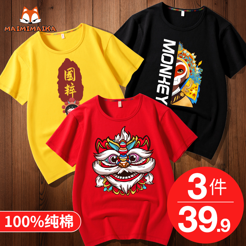 儿童夏装中大童纯棉洋气韩版潮牌半袖童装男童短袖t恤年夏季