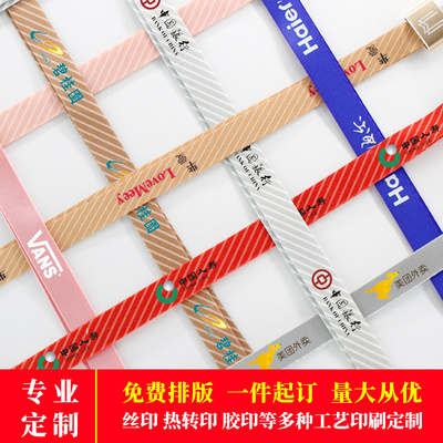 工作证件挂绳定制扣件定制