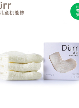 Durr迪尔新生婴儿袜春秋款宝宝袜子薄款透气儿童机能袜0-18个月