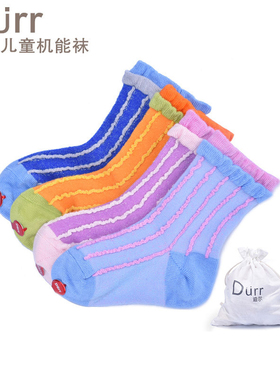 Durr迪尔春秋透气纤维新生儿宝宝男女童袜条纹四季袜4双装