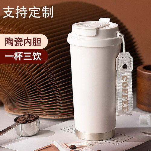 2025新款大容量水杯男女学生高颜值保温杯吸管咖啡杯外出携带便携