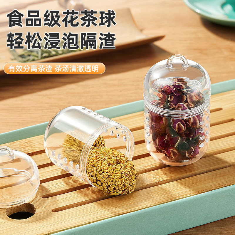 高档茶漏过滤球花茶球图片