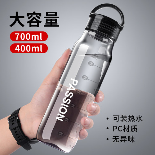 大容量工地水杯户外便携防摔