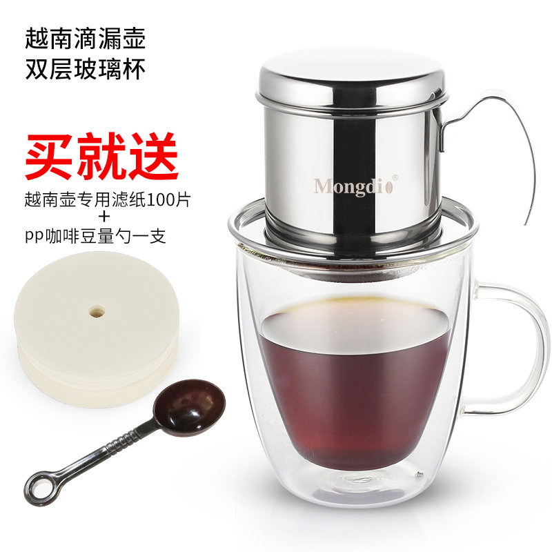 啡忆越南壶手冲咖啡壶滴漏壶家用不锈钢滴滴壶手冲咖啡滤杯过滤器在类目 餐饮具, 咖啡器具, 咖啡壶中 - 来自Buy2taobao.com提供专业的淘宝代购服务
