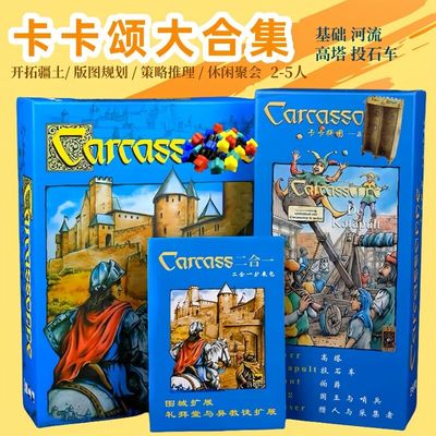 初级卡卡颂河流二合一加厚