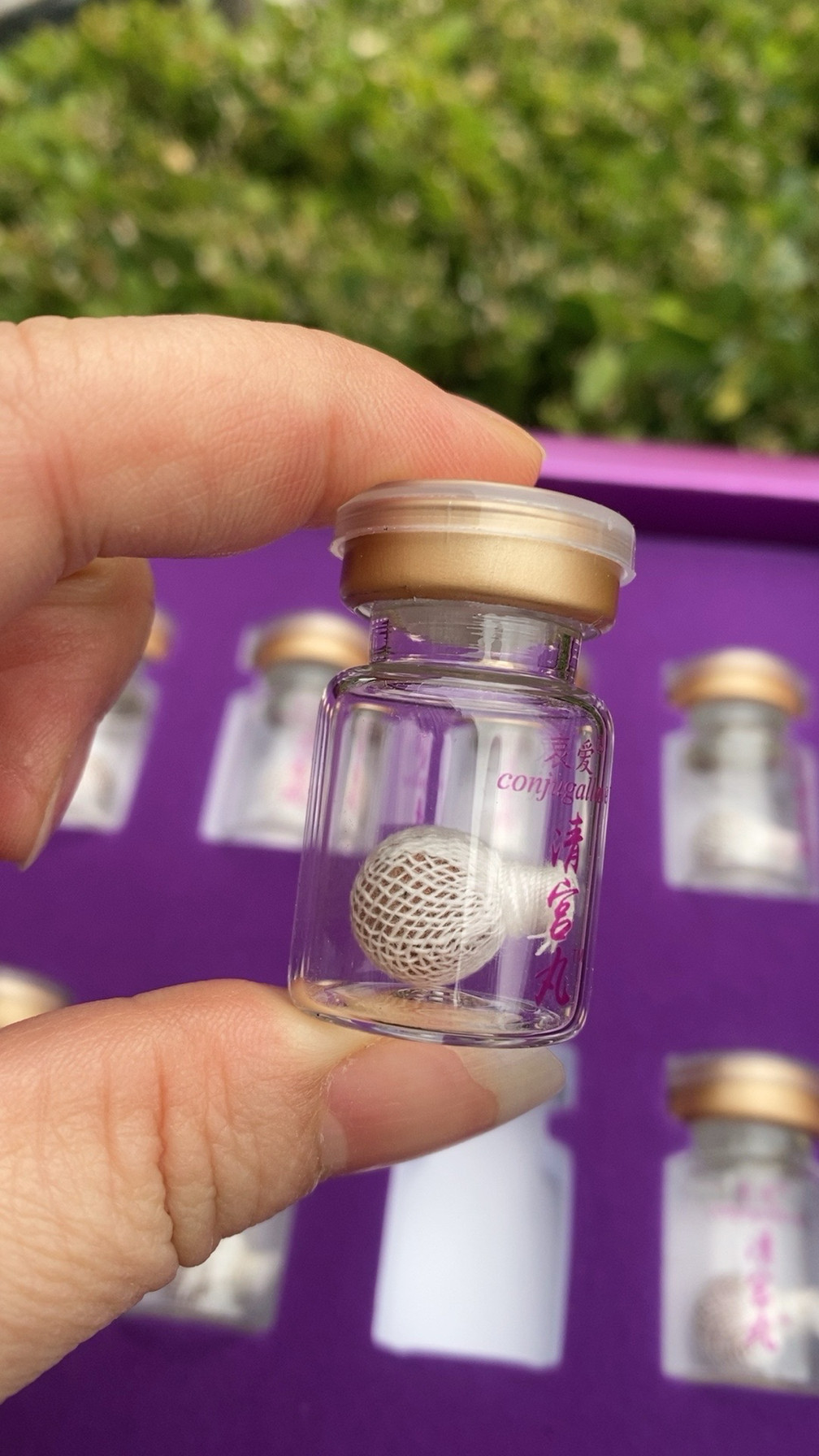 衷爱正品清宫丸胶囊妇科拉线私密保养女性子宫养巢私处护理清垃圾