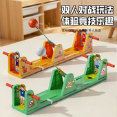 益智动手摇摆桌上足球篮球双人竞技对战击球亲子互动聚会桌面游戏