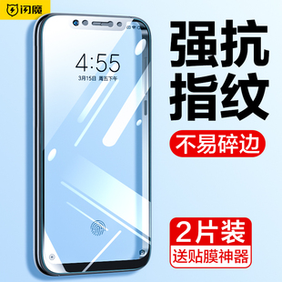 闪魔适用小米8钢化膜13红米k40手机redmik30pro全9屏k50k20青春note11保护10s至尊12水凝4mix2s3贴膜se版 5G膜