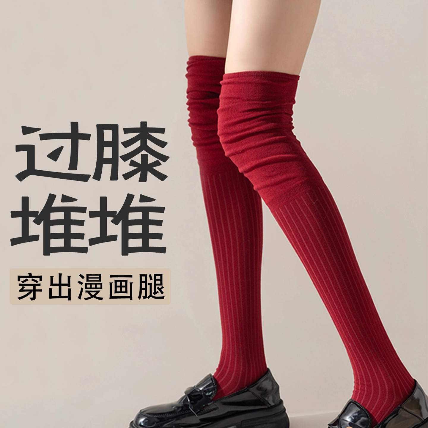 过膝分压袜缓解水肿舒适显瘦