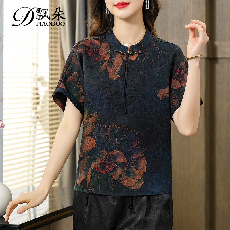 香云纱上衣女中老年妈妈真丝衬衫