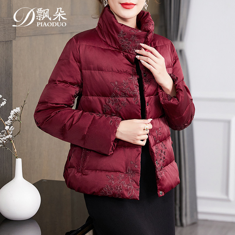 飘朵鹅绒羽绒服女短款2025冬季新款时尚洋气绣花中年妈妈轻薄外套