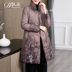 国风印花90白鹅绒服 洋气新中式 妈妈鹅绒羽绒服女中长款 2023年冬季