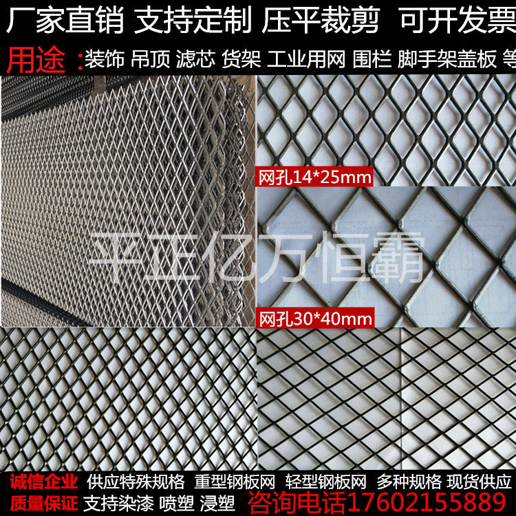 黑色菱形铁丝网钢板网格围栏网装饰网冲孔5mm厚重型脚踏网隔离网