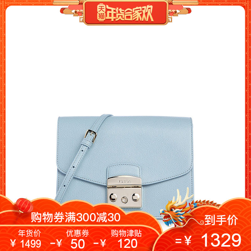 FURLA/ܽÀ2018п¼çб¿æÅ£Æ¤´¿É«Å®Ê¿µ¥¼çб¿æÐ¡·½°ü BNF8ARE