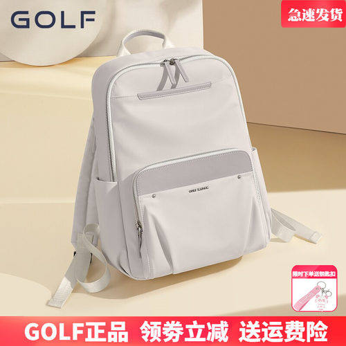 GOLF2026新款双肩包学生书包