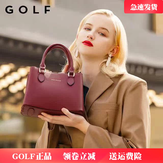 GOLF真皮手提包女士斜挎包