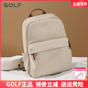 GOLF双肩包女2025新款 百搭简约电脑背包通勤旅行包牛津纺书包 时尚