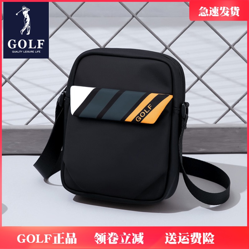 高尔夫轻便休闲风迷彩运动单肩包
