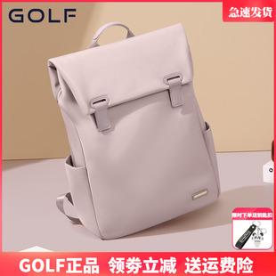 GOLF双肩包女2025新款 简约电脑包女大容量旅行背包高中大学生书包