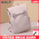 GOLF双肩包女2025新款 简约电脑包女大容量旅行背包高中大学生书包