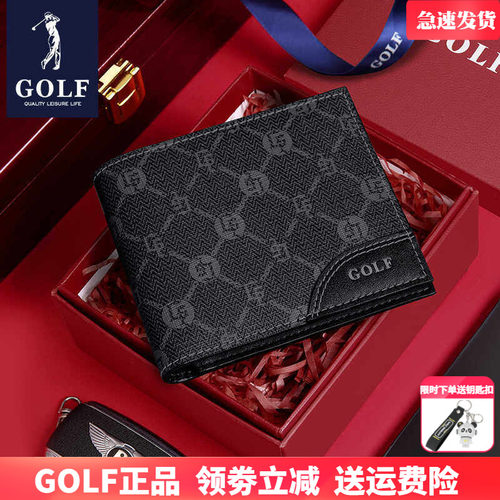 GOLF新款男士短款钱包