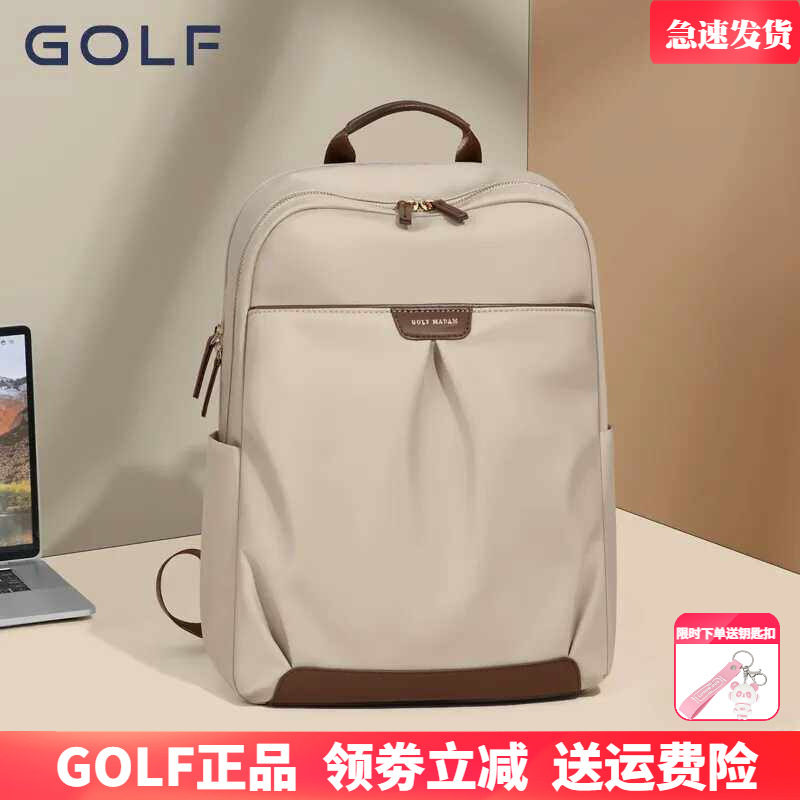 GOLF双肩包女2025新款牛津纺背包时尚旅行大容量书包女通勤电脑包
