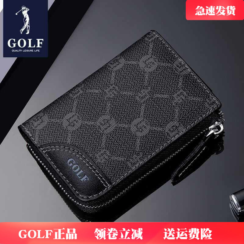 GOLF大容量风琴卡包多卡位驾驶证件夹套男时尚精致小巧一体零钱包