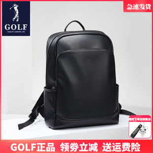 GOLF背包男双肩包大容量商务电脑背包皮质时尚高中大学生书包潮牌