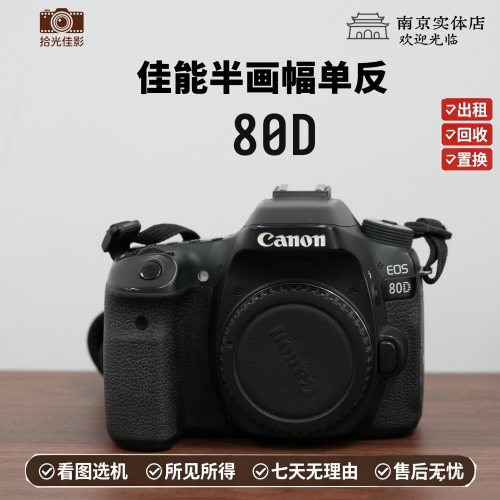 翻转触屏+WiFi旅行拍娃全能机