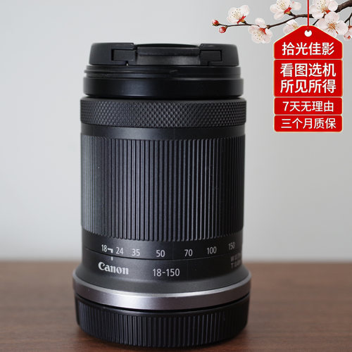 佳能微单中长焦天涯镜