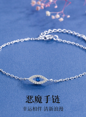 S925纯银恶魔之眼手链戒指轻奢感