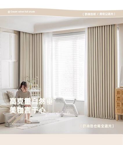 丝绒窗帘雪尼尔加厚窗帘成品面料卧室客厅高级全屋定制厂家直销