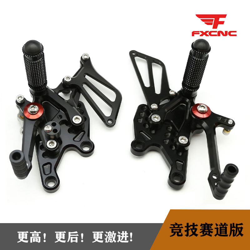 thumbnail for Applicable to Kaiyue 321R RR S modified elevated racing pedal stinger bird 250RR brake gear lever pedal bracket