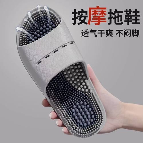 按摩拖鞋男女家用室内防滑穴位带刺颗粒软底足疗脚底按摩拖鞋夏季