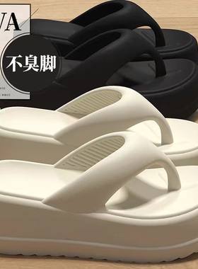 纯色甜美松糕底人字拖