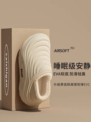 踩屎感棉拖鞋女包跟保暖秋冬季情侣男士外穿2025新款加绒防水棉鞋