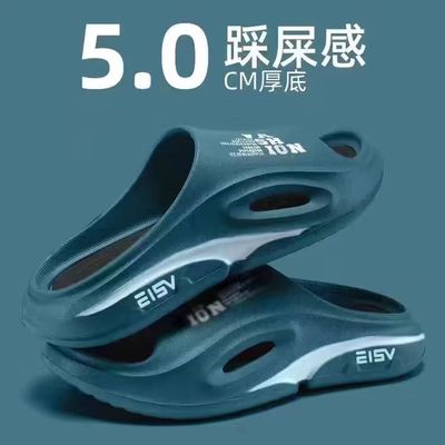 夏季字母一字拖防滑休闲
