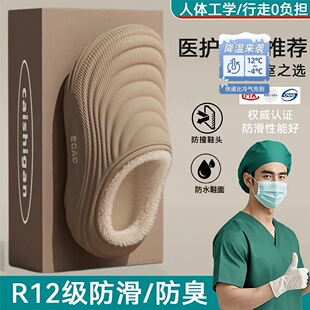 男款 医用手术室拖鞋 家居室内厚底防滑保暖防水棉拖鞋 2025新款 男士