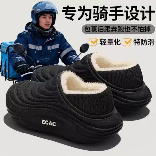 棉拖鞋男士秋冬季2026新款室内家居防滑厚底毛绒保暖地板拖鞋男款