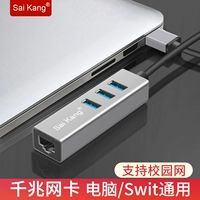 USB-сетевой кабельный конвертер-конвертер Type-C применим к Lenovo HP Huawei Xiaomi Xiaomi Dell Notebbook Notebook Computer Network Connect RJ45 Аксессуары для внешних кабельных карт