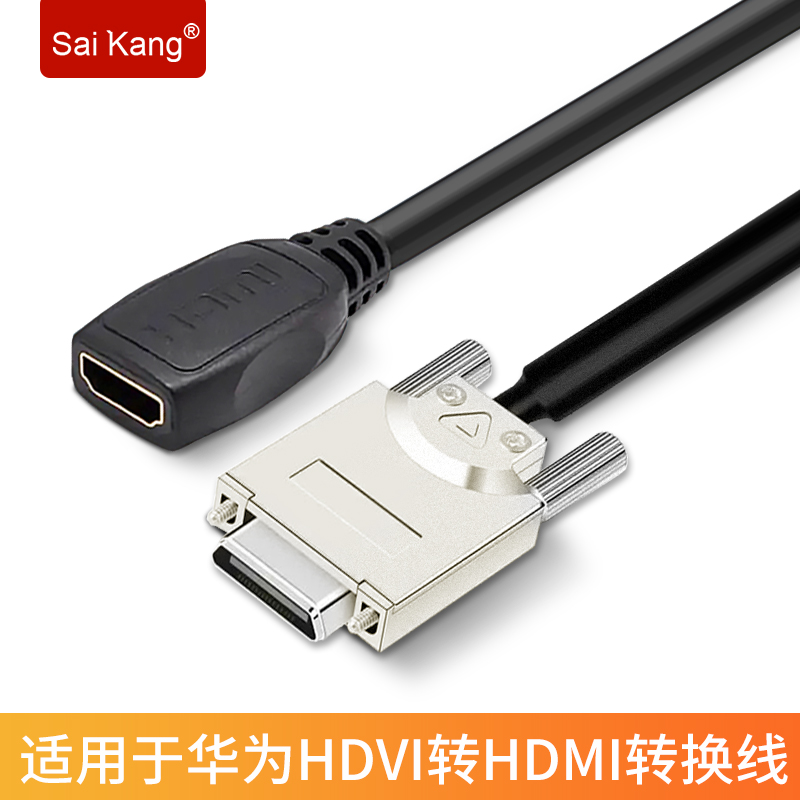 HD-VI镜头线转HDMIHDVIHDMI转换