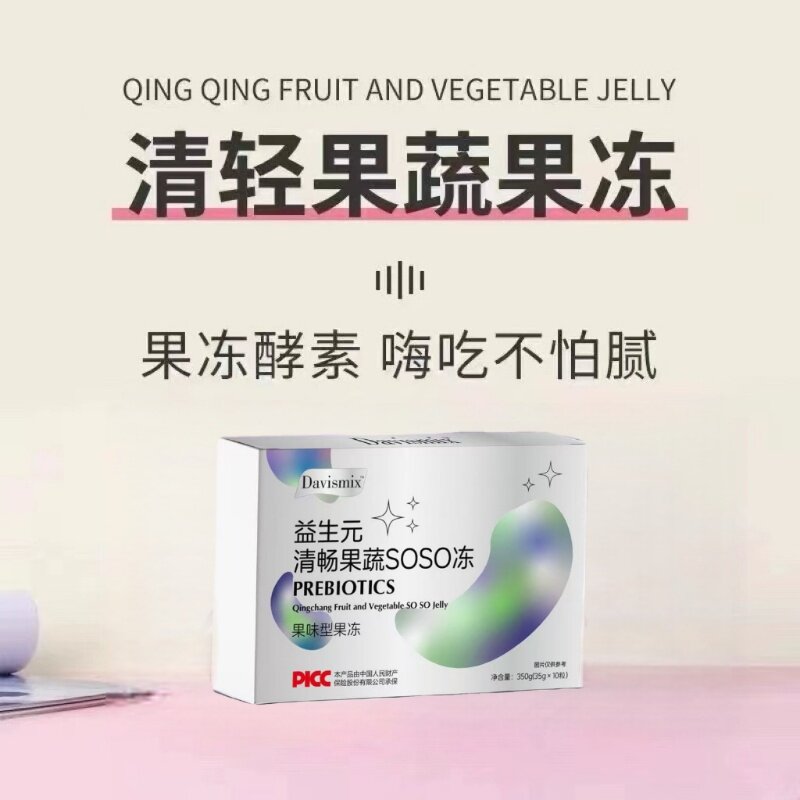 Davismix益生元清畅果蔬Soso果冻胶原酵素果冻