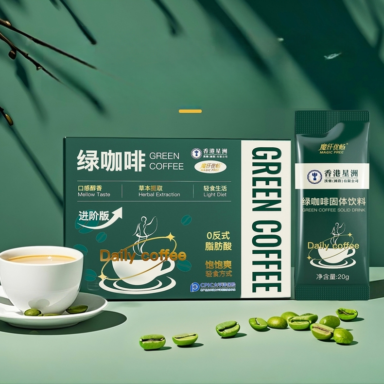 绿咖啡固体饮料助力曲线管理轻食生活白芸豆左旋肉碱运动健身咖啡