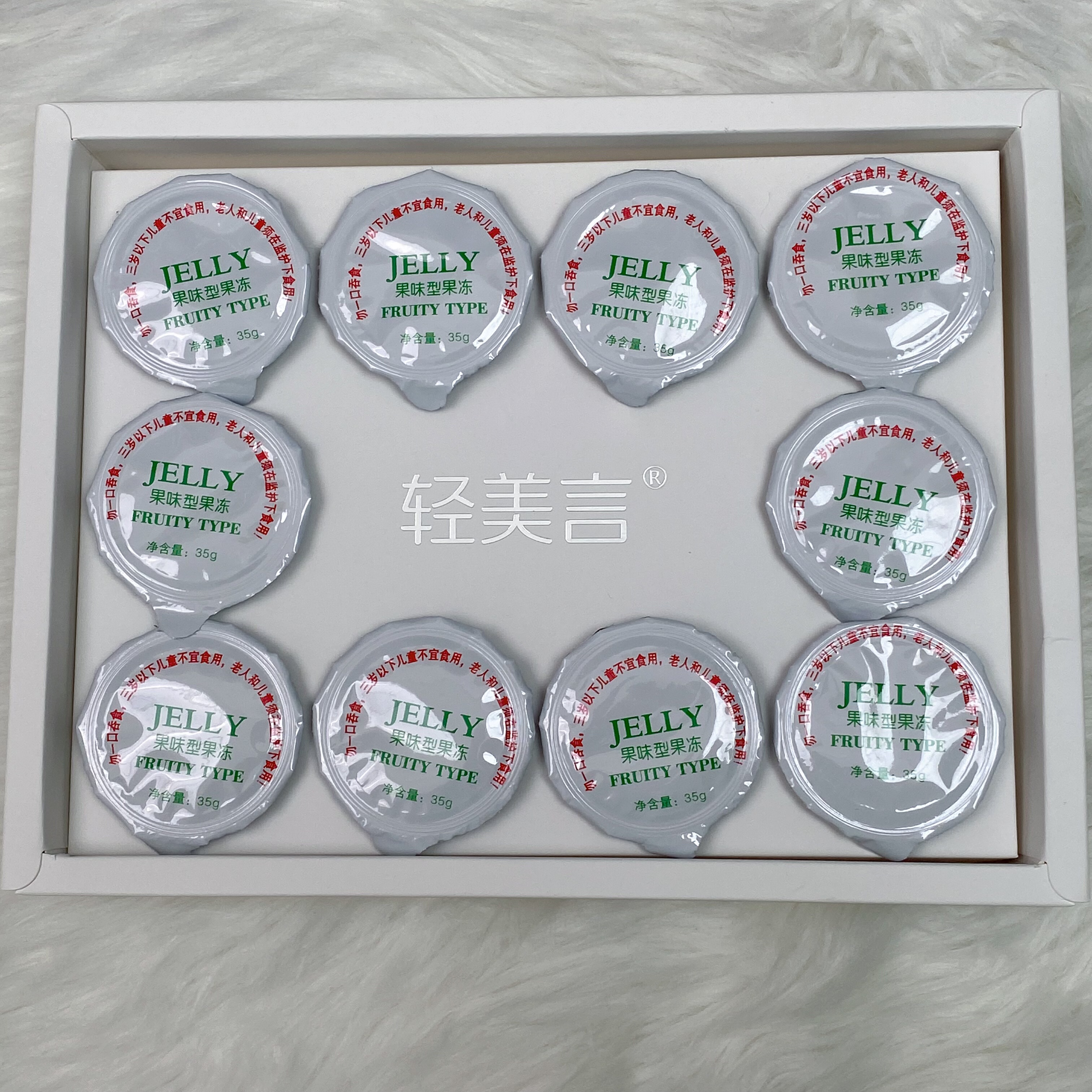 轻美言益生元果味型果冻果蔬酵素能量嗨吃果冻温和噗噗