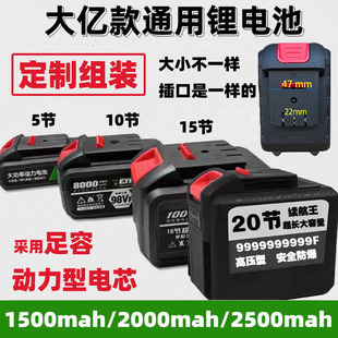 定制组装大艺A3款18/21V18650锂电池包5节10节15节20节动力型电芯