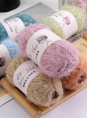 南非幼马海毛特色线手工编织diy材料包儿童毛衣围巾线手混细毛线